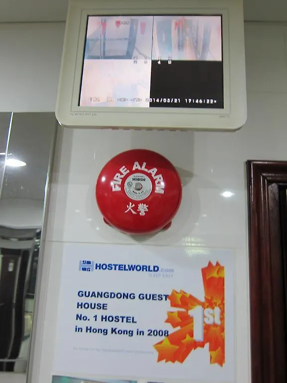 Guangdong Guest House 香港
