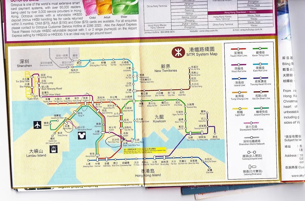 Guangdong Guest House 香港 中国
