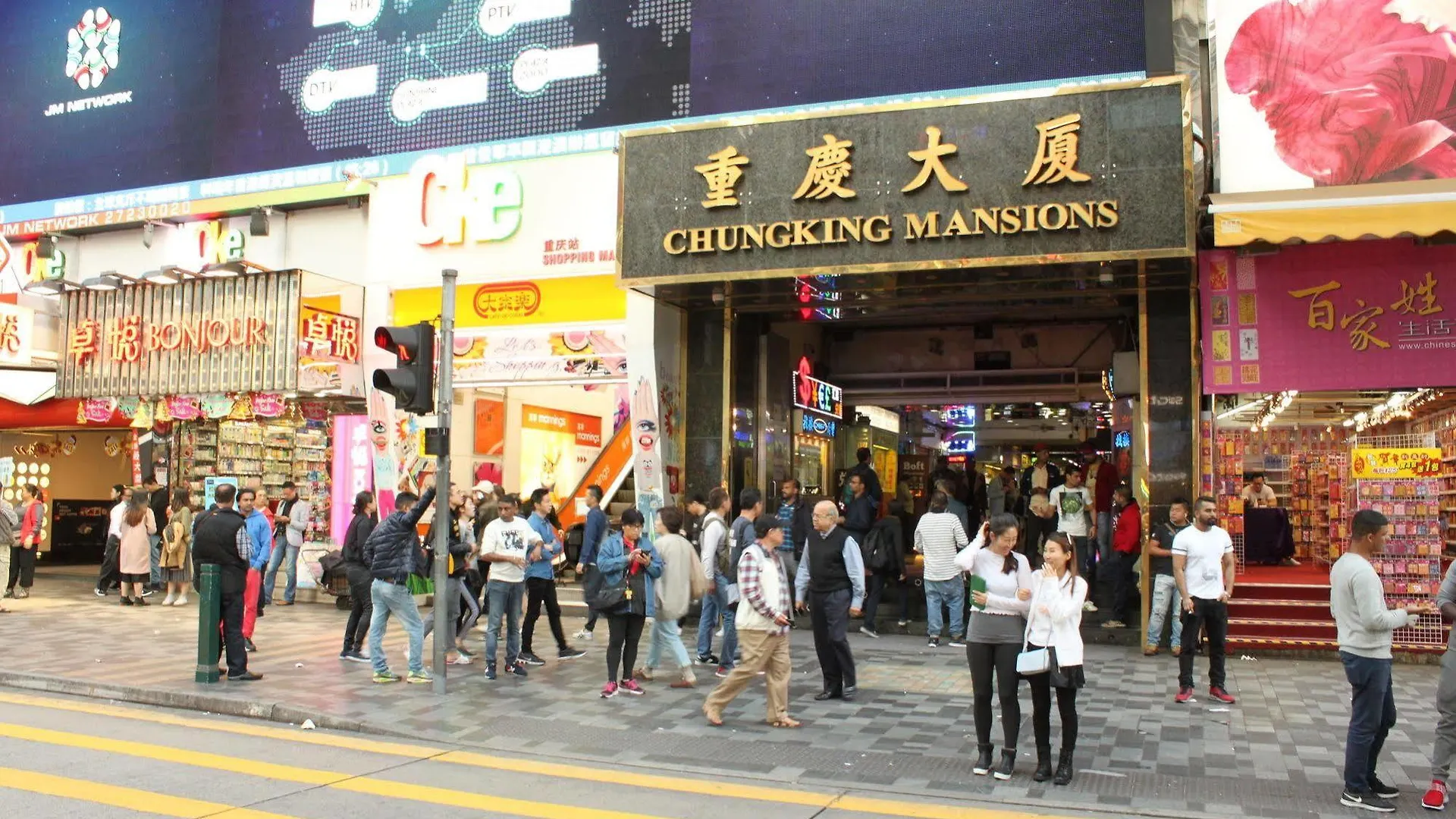 Guangdong Guest House 香港